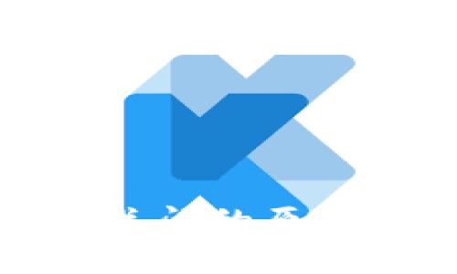 TP钱包闪兑功能关闭的原因及解决方案揭秘