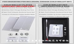 区块链金融标准：未来金