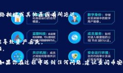 要将币安（Binance）上的
