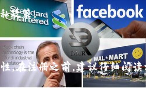 T P钱包通常需要注册才能使用。注册过程一般包括创建一个账户，提供一些个人信息，设置密码等步骤。这是为了确保安全性和保护用户的资金和信息。以下是一般情况下T P钱包注册的步骤：

1. **下载APP或访问官网**：首先，需要下载钱包应用程序或访问其官方网站。

2. **填写注册信息**：通常需要填写手机号、电子邮箱地址或其他个人信息。

3. **设置密码**：选择一个安全的密码，用于保护你的账户。

4. **验证身份**：许多钱包会要求用户进行身份验证，可能需要输入手机验证码或邮箱验证。

5. **了解并同意服务条款**：在注册过程中，通常需要阅读并接受服务条款和隐私政策。

6. **完成注册**：填写所有必要信息后，提交注册申请。

请注意，有些钱包可能会有额外的安全措施，如双重身份验证，以提高账户的安全性。在注册之前，建议仔细阅读相关信息并确保选择一个安全可靠的钱包。