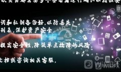 要设置TP钱包的多签钱包，