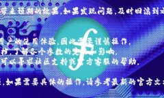 修改TP钱包资金池参数的步