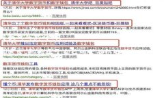 区块链与金融项目：未来的机遇与挑战？区块链