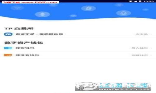 tP钱包交易记录消失的原因是什么？