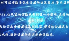 区块链赛马游戏是一种结合了区块链技术和赛马