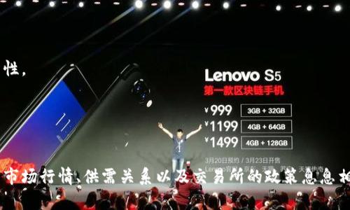 关于“TP钱包卖币是否不能挂高卖”的问题，首先需要理解TP钱包的交易机制和相关的市场规则。

### TP钱包的交易机制

TP钱包是一个热门的数字货币钱包，不仅可以存储各种币种，还具有交易和兑换功能。用户可以通过钱包进行买卖操作。在进行卖币时，用户可以选择设定交易价格。

### 是否能挂高卖

1. **市场供需**：在任何交易市场，卖价的高低往往受到市场供需的影响。如果需求不足，即使挂上去的价格再高，也难以成交。

2. **交易所政策**：不同的交易所可能有不同的政策，对于高价挂单的种种限制。因此，了解TP钱包所连接交易所的政策是很重要的一步。

3. **币种特性**：某些币种的流动性较差，高价挂单可能会导致长时间无法成交。

### 如何操作

- **市场调研**：在设置卖出价格前，做足市场调研，了解当前行情。
- **设定合理的卖价**：选择一个接近市场价的价格，增加成交的可能性。
- **使用止损和止盈策略**：适时调整价格以应对市场的波动。

### 结论

总体来说，在TP钱包中卖币时是可以挂高卖的，但实际成交的可能性与市场行情、供需关系以及交易所的政策息息相关。为了更有效地进行交易，用户需时刻关注市场变化，灵活调整策略。