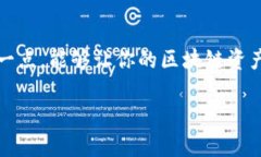 要在TP钱包（TokenPocket）中