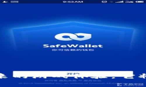 区块链游戏下载平台：未来的游戏体验，它将如何改变你的游戏人生？