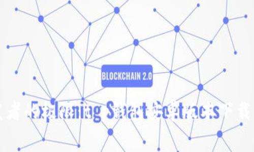  挑战开发者的极限：t p钱包安卓版本下载内幕揭秘！