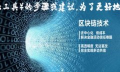 我了解您可能想询问有关