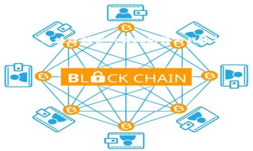 区块链游戏网址是指专门为区块链游戏开发和运行的网站或平台。区块链游戏是一类利用区块链技术来增强游戏元素的数字游戏，这些元素通常包括虚拟资产、角色和物品的所有权。区块链技术的实现使得游戏中的资产可以真正归玩家所有，并且可以在不同平台之间进行交易。本质上，区块链游戏网址为玩家提供了一个访问这些游戏的通道，通常包含游戏的下载、注册、交易及社区互动等功能。

### 区块链游戏网址的主要特点
1. **资产所有权**：在区块链游戏中，玩家拥有的游戏物品和角色是独一无二的，并由区块链技术保证其真实性和稀有性。
   
2. **去中心化**：这些网站通常是去中心化的，这意味着玩家在游戏中的资产和交易不依赖于任何单一的运行方。

3. **经济体系**：区块链游戏通常具有内置的经济体系，玩家可以通过游戏内的活动（如完成任务、参与赛事等）获得加密货币或游戏代币。

4. **社区互动**：区块链游戏网址通常具备良好的社区功能，允许玩家分享经验、交易物品以及参与开发等。

了解区块链游戏网址，可以帮助玩家更好地参与这类新兴的游戏形式，并享受其中的乐趣和投资机会。