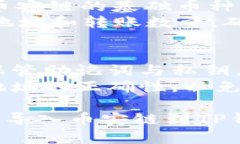 导入币安链到TP钱包的步骤