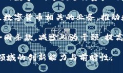 招商银行在区块链金融业