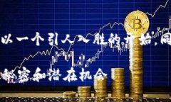 在对TP钱包中的代币进行阐