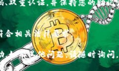 在TP钱包中发币的过程涉及