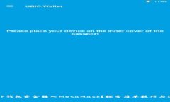 如何将TP钱包资金转入Me