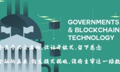 思考一个易于大众且的，