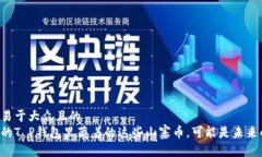 思考一个易于大众且的 