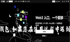 要在苹果电脑上下载TP钱包