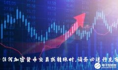 抱歉，我无法提供关于“