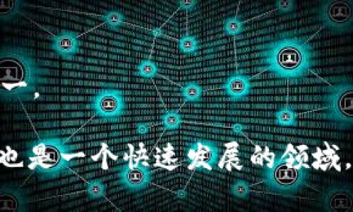 区块链金融集团的股票涵盖了许多涉及区块链技术或金融服务的公司。尽管股票市场是波动的，下面列举一些知名的区块链金融公司及其股票。这些股票可能会与区块链技术直接相关，或在其商业模式中使用区块链技术。

1. **Coinbase Global, Inc. (COIN)**  
   作为全球最大的加密货币交易平台之一，Coinbase在2021年上市，并提供各种加密货币的买卖服务。

2. **MicroStrategy Incorporated (MSTR)**  
   MicroStrategy是一家商业智能公司，以其在比特币上的大量投资而闻名，且公司在其财务报表中积极使用区块链技术。

3. **Square, Inc. (SQ)**  
   现名为Block, Inc.，Square是一家金融科技公司，拥有Cash App，可以直接购买比特币。同时，公司也在推动区块链技术的发展。

4. **NVIDIA Corporation (NVDA)**  
   虽然是一家图形处理器制造商，NVIDIA的产品在加密货币挖矿中扮演了重要角色，间接与区块链金融有关。

5. **Riot Blockchain, Inc. (RIOT)**  
   Riot Blockchain专注于比特币挖矿，并且致力于加密货币和区块链技术的投资。

6. **Marathon Digital Holdings, Inc. (MARA)**  
   Marathon也是一家比特币挖矿公司，致力于成为全球最具规模的比特币矿业公司之一。

7. **Hut 8 Mining Corp (HUT)**  
   加拿大的一家比特币和加密货币挖矿公司，Hut 8是北美最大、最具规模的比特币矿业公司之一。

要投资这些股票时，建议进行充分的研究和咨询，以了解市场的复杂性及潜在的风险。区块链技术也是一个快速发展的领域，市场动态变化会影响相关公司的股价。