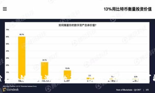 探索区块链公链游戏的未来：虚拟世界的无限可能性