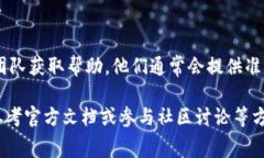 要查看TP钱包的手续费，用