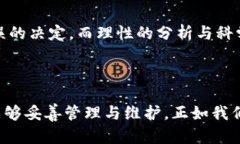 在处理数字钱包丢失资产