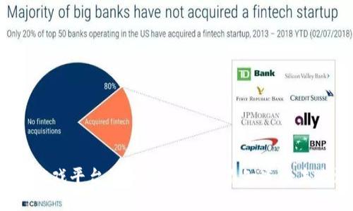 揭秘区块链游戏平台的独特特点：你不知道的未来游戏体验？