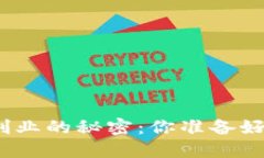 探秘新金融区块链创业的