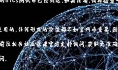 由于您提到了“BTCs测试币