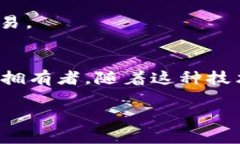 区块链游戏的确存在，并