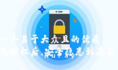 思考一个易于大众且的优