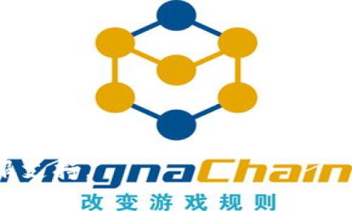 充钱到TP钱包的步骤如下：

1. **下载并安装TP钱包**：确保你已经在你的手机上安装了TP钱包应用，如果还没有，可以在应用商店中搜索“TP钱包”下载。

2. **注册账户**：如果你是新用户，需创建一个账户。按照指示完成注册，包括输入邮箱或电话号码，并设置密码。

3. **登录账户**：注册完成后，使用你的账号和密码登录。

4. **找到充值选项**：在钱包首页，通常会有“充值”或“入金”的选项，点击进入。

5. **选择充值方式**：TP钱包一般支持多种充值方式，如银行卡转账、支付宝、微信支付等。选择你想要使用的方式。

6. **输入充值金额**：根据页面提示输入你想要充值的金额。

7. **确认充值信息**：检查填写的信息是否正确，包括金额和支付方式。

8. **完成支付**：按照系统提示进行支付，可能需要输入短信验证码或支付密码。

9. **充值成功**：支付完成后，系统会提示你充值成功，充值金额会显示在你的TP钱包余额中。

10. **查看余额**：你可以在钱包主页查看你的当前余额，确认充值成功。

### 提示：
- 确认使用的支付方式是否支持。
- 注意充值金额是否符合TP钱包的最低充值要求。
- 保留好充值凭证，以备后续查询需要。

如需更多帮助，可以参考TP钱包的官方网站或客服支持。