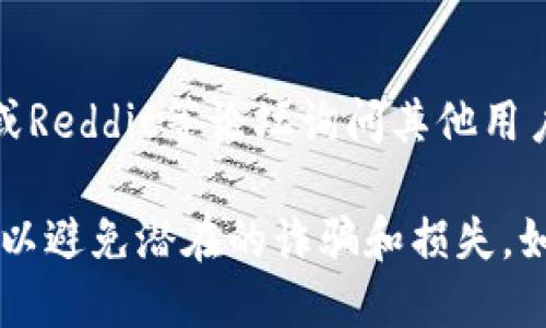 要查看TP钱包的合约地址，您可以按照以下步骤进行：

1. **访问TP钱包官方渠道**：
   - 登录TP钱包的官方网站或下载最新版本的TP钱包应用程序。这是获取官方信息的最安全方式。

2. **在区块链浏览器上查询**：
   - 通过区块链浏览器（如Etherscan、BscScan等，视TP钱包支持的链而定）查找合约地址。
   - 输入您感兴趣的代币或项目名称，可以在浏览器的搜索栏中找到相关合约信息。

3. **查看项目官方网站和社区**：
   - 许多项目会在自己的官方网站和社交媒体上提供合约地址及相关信息。确保访问的是官方网站，以避免假冒项目。

4. **咨询社区支持**：
   - 可以在相关的Discord、Telegram群组或Reddit等论坛询问其他用户，通常社区成员会提供合约地址的最新信息。

确保任何查找到的合约地址都是官方发布的，以避免潜在的诈骗和损失。如果有其他问题，欢迎随时询问！