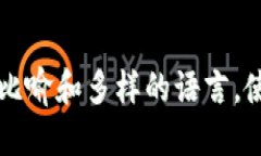 baioti探索The Sandbox：区块链