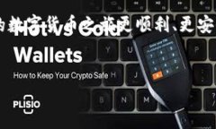 在现代数字货币的世界里