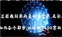 区块链游戏的挑战与机遇