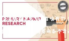 揭秘区块链金融借贷的创