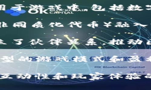 是的，腾讯在区块链游戏领域进行了积极探索和投资。作为中国最大的互联网科技公司之一，腾讯意识到区块链技术在游戏开发和玩家互动方面的潜力。

腾讯的区块链游戏相关举措包括：

1. **区块链技术研究**：腾讯成立了区块链研究团队，探索如何将区块链技术应用于游戏中，包括数字资产管理、玩家身份认证等。

2. **开发区块链游戏**：腾讯曾推出了一些基于区块链技术的游戏，尝试将NFT（非同质化代币）融入游戏生态，以增强玩家的游戏体验和资产拥有权。

3. **投资和合作**：腾讯通过投资或合作的方式，与多家区块链游戏开发公司建立了伙伴关系，推动区块链游戏的创新和发展。

4. **区块链技术支持**：腾讯提供技术支持，帮助开发者使用区块链技术，构建新型的游戏模式和盈利模式。

总体来说，腾讯在区块链游戏领域的努力表现出其希望通过前沿技术提升游戏的互动性和玩家体验的战略，而随着技术的进步和市场的成熟，未来还有可能推出更多相关产品和服务。