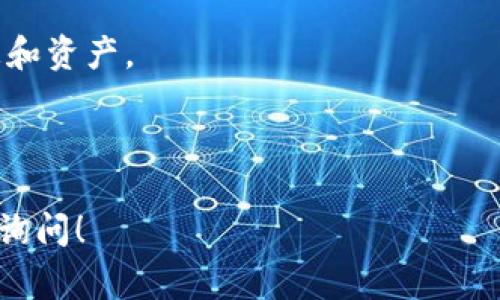 关于您提到的“TP钱包通知才能激活吗”的问题，TP钱包通常会通过通知或引导用户进行激活，确保用户了解如何使用钱包的功能以及完成必要的安全设置。以下是一些可能会对您有所帮助的要点：

1. **确认通知来源**：确保您接收到的通知是来自TP钱包的官方渠道，避免上当受骗。

2. **检查激活步骤**：通常，激活步骤可能包括下载应用程序、创建账户以及验证身份等。请认真阅读官方指引。

3. **安全性**：在激活钱包时，确保您使用的设备和网络是安全的，以保护个人信息和资产。

4. **联系客服**：如果您在激活过程中遇到问题，可以联系客服以获得帮助。

请确保遵循安全的操作步骤，以便顺利激活您的TP钱包。如有更多具体问题，欢迎再询问！