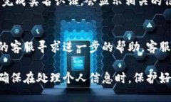 要查看TP钱包的实名信息，