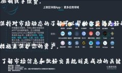 在TP钱包上出售USDT（泰达