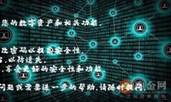 为了帮助您更好地理解如