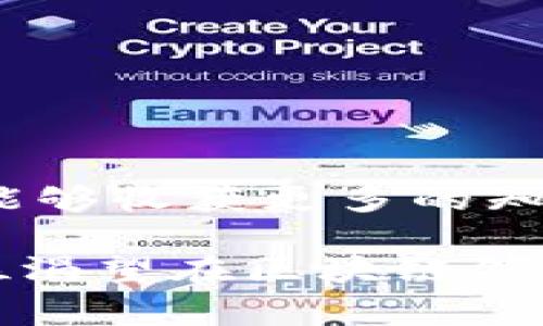 在数字货币交易日益火热的今天，许多用户希望能够在钱包中添加更多的代币，以方便进行交易和投资。TP 钱包（TokenPocket）是一种常见的数字货币钱包，它支持多种代币的管理和交易功能。但是，对于许多新手用户而言，如何在 TP 钱包中添加代币可能还是个难题。接下来，我们将详细介绍 TP 钱包添加代币的步骤和注意事项，帮助用户轻松管理自己的数字资产。

一、了解 TP 钱包的基本功能

首先，TP 钱包是一款多链数字资产钱包，不仅支持主流数字货币，如比特币 (BTC)、以太坊 (ETH)、币安智能链 (BSC) 等，还能支持多种创新代币（Token）。它的主要功能包括：
ul
    li安全存储：提供安全、高效的钱包管理功能。/li
    li多链支持：支持多条区块链，用户可以在一个钱包中管理不同的资产。/li
    li交易功能：支持直接在钱包中进行交易，无需跳转到其他平台。/li
    li代币管理：用户可以手动添加所需的代币，灵活管理自己的资产。/li
/ul

二、添加代币的步骤

下面是如何在 TP 钱包中添加代币的详细步骤：

h4步骤 1：打开 TP 钱包/h4
首先，确保你已经下载并安装了 TP 钱包，并且注册了一个账户。打开应用，进入主页面。

h4步骤 2：进入资产管理/h4
在主页面，你会看到“资产”选项。点击进入，查看自己现有的数字资产。

h4步骤 3：选择添加代币/h4
在资产管理页面，寻找“添加代币”或类似的选项。通常这个选项会在页面的上方或底部。

h4步骤 4：输入代币信息/h4
在弹出的对话框中，输入你想要添加的代币的合约地址。合约地址可以通过代币官方网站或者可信的区块链浏览器找到。

h4步骤 5：确认添加/h4
输入完毕后，点击“确认”按钮。系统将自动验证代币合约信息，并将其添加到你的资产列表中。

h4步骤 6：查看已添加的代币/h4
添加完成后，你可以在资产页面查看新添加的代币及其余额。

三、注意事项

在添加代币时，用户需要注意以下几点：
ul
    listrong合约地址的准确性：/strong确保输入的合约地址是正确的，避免因错误而导致资产损失。/li
    listrong网络选择：/strong不同代币可能在不同区块链网络上，并且需要选择正确的网络进行操作。/li
    listrong安全性：/strong选择可信的产品及代币，避免添加不明或恶意代币。/li
/ul

四、结语

通过以上的步骤，相信大家已经了解了如何在 TP 钱包中添加代币的过程。随着数字货币市场的变化，灵活管理个人资产显得越来越重要。希望大家在使用 TP 钱包的过程中，能够收获更多的知识和收益，同时注意保护好自己的数字资产安全。

生活就像一盒巧克力，你永远不知道下一颗是什么味道。在这片数字货币的海洋中，只有不断学习和探索，才能在风险与机遇中找到属于自己的甜蜜。希望本文能够帮助到每一位渴望在区块链领域中成长的朋友们，让我们一起迎接这个充满可能性的未来吧！