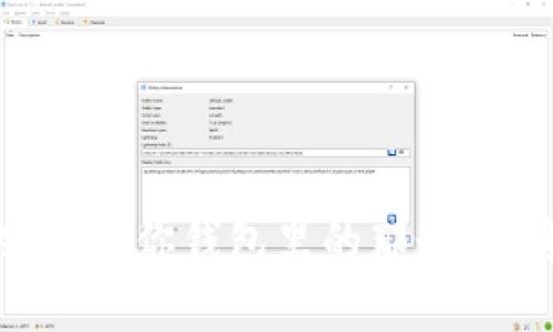 揭开SATT的真相：你钱包里的那个，究竟是哪一个？