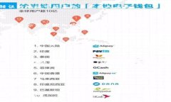 出金流程通常涉及几个步
