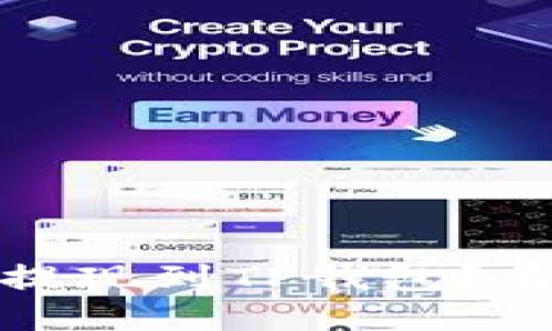 如何将LUNA币提现到TP钱包？看这一步骤揭秘！