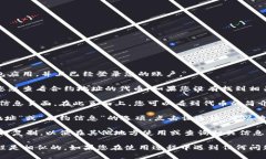 在TP钱包（TokenPocket）中查