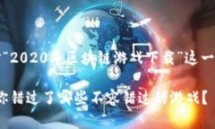 当然可以！以下是针对“